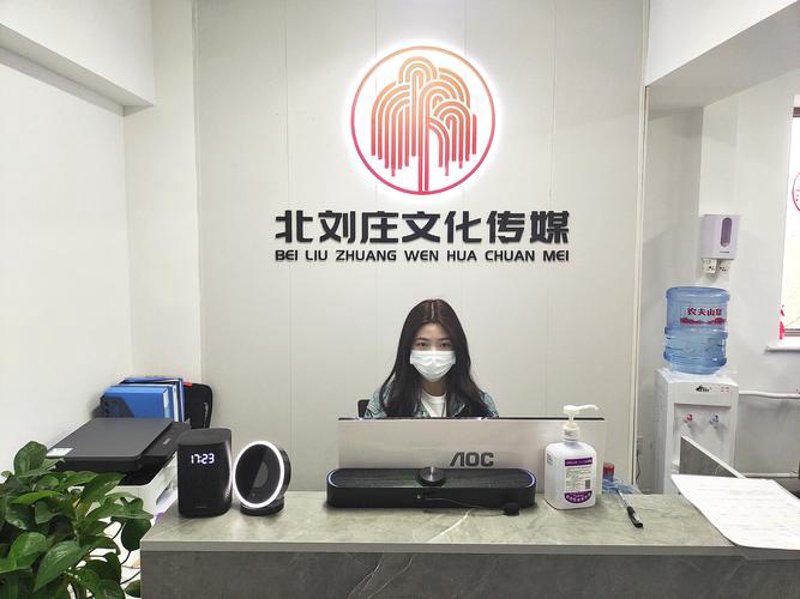 北京文化传媒：城市文化的灵魂与魅力