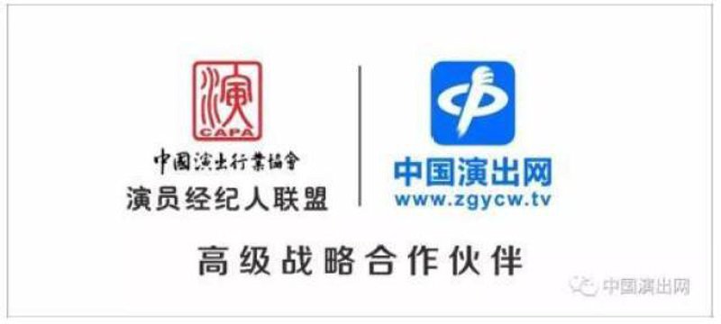 艺人经纪行业的最新发展动态
